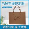 Bolsa de Fieltro de Gran Capacidad, Bolsa de Compras Tipo Tote, Diseño Estilo Celebridad de Internet, Bolsa de Mano Hecha a Mano para Mujer con Colores Ricos y Almacenamiento
