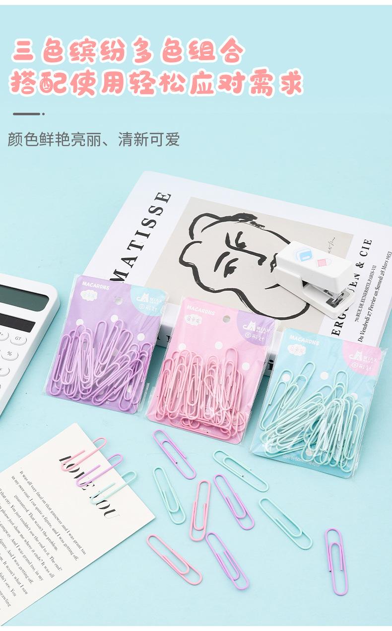 马卡龙回形针_04.jpg