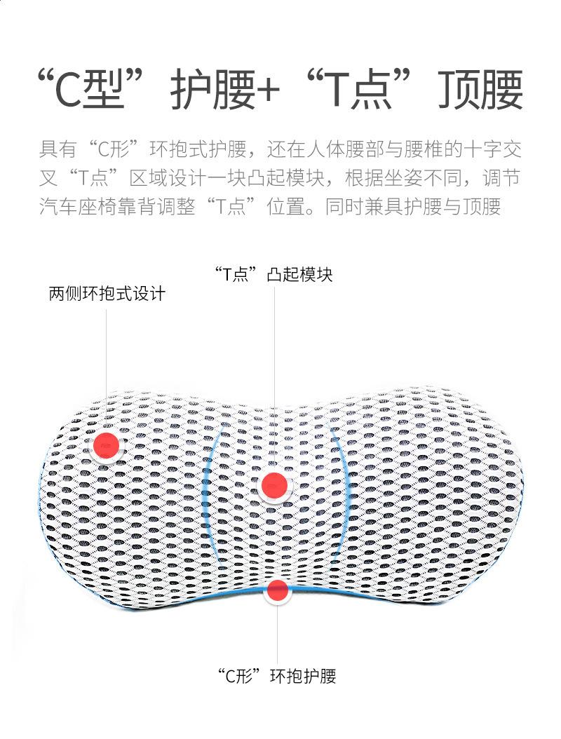 记忆棉元宝腰枕
