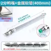 Boquilla de Pico de Pato de Acero Inoxidable Secador de Cabello Boquilla de Boca Plana Espacio Ajustable Cuchilla de Aire Ventilador Soplador Cabezal Aspersor en Forma de Abanico