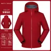 Chaqueta Soft Shell Traje de Montañismo Ropa de Trabajo Personalizada Estampado de Logo con Capucha Forro Polar Ropa de Trabajo Chaqueta para Actividad de Equipo al Aire Libre