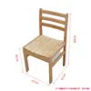 Silla de Comedor de Hotel de Madera Maciza en Stock, Silla de Examen, Silla de Lectura para Oficina de Maestro, Silla Alta para Bebé/Niño