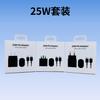 Enchufe Adecuado para Cargador de Teléfono Móvil Samsung de 25W, Carga Súper Rápida, Cabezal y Cable de Carga Pd45W, Regulaciones China, Americana y Europea
