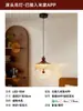 Lámpara de Pasillo Hermosa Estilo Vintage Mercury en Color Madera de Nogal con Diseño de Gota de Agua, Luz para Entrada, Lámpara de Techo Retro para Pasillo
