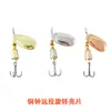 Isca para Pesca Transfronteiriça Weihe Spinner com Sino de Cobre Isca Giratória para Arremesso de Longa Distância Isca de Metal Spinner Giratório Manual Isca Dura Biônica