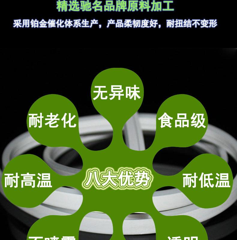 防水双色硅胶条