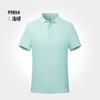Polo Antibacterial de Manga Corta Cuello Personalizado Ropa Corporativa de Trabajo Solapa Camiseta Empresarial Logo Bordado Manga Corta