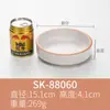 Vajilla tipo porcelana vintage restaurante de hot pot plato pequeño para salsa japonesa tazón pequeño para condimentos tazón para sopa y fideos plato redondo grande hondo cuenco para pescado encurtido