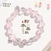 Pulseira de Contas de Cristal Rosa Natural 10mm Estilo Ins Feminino Fresca e Doce Namorada Estudante Pulseira de Cristal Joia