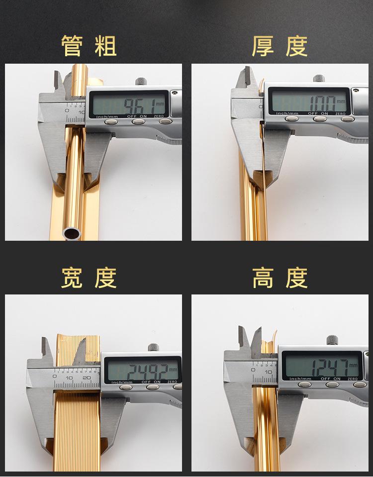 拉直器