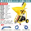 Máquina pulverizadora JS con recubrimiento impermeable y a prueba de fuego, pintura de piedra real, masilla, lechada de cemento, pintura para pisos, máquina pulverizadora de mortero de alta potencia y alta presión