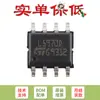 Solo Chip Regulador de Conmutación Reductor de Alto 1A Original L5970D013Tr Sop-8