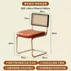 Mesa y Sillas de Comedor de Segunda Mano de Moda, Silla de Ratán Estilo Madera Natural con Respaldo, Silla de Comedor Retro Francesa para el Hogar, Silla de Ratán de Ocio para Balcón
