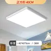 Lámpara de Techo para Sala de Estar Moderna Minimalista LED Ultra Brillante Ultra Delgada Espectro Completo Luz para Dormitorio Decoración para el Hogar Zhongshan Iluminación 3 Dormitorios 2 Salas de Estar