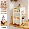 Estante de Almacenamiento Extraíble para Especias de Encimera de Cocina Cuidadosamente Seleccionado, Estante de Almacenamiento de Piso para Snacks, Estante de Almacenamiento con Gancho Magnético para Cuchillos
