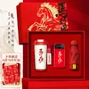 2026 Ano do Cavalo Estilo Chinês Souvenir de Negócios Personalizado Evento de Abertura da Reunião Anual da Empresa Copo Térmico Guarda-chuva Conjunto de Presentes Culturais e Criativos
