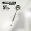 Cuchara Coladora para Sopa de Acero Inoxidable Doble Propósito Cuchara para Olla Caliente Restaurante Hogar 50/100ml Filtro con Punta Perforada Concha para Sopa