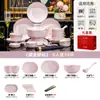 Juego de Vajilla Jingdezhen Vajilla de Cerámica Diamante Rosa Tazón de Arroz Tazón para Fideos Plato Pintado a Mano Oro Regalo