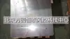 6SY9976 Ventilador serie completa Siemens ventaja Beijing 6SY9976