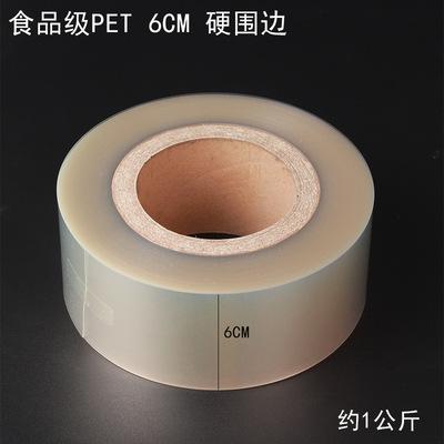 SKU-21-6CM硬1公斤