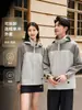 Chaqueta Unisex Cortavientos Impermeable con Bloques de Color y Capucha para Montañismo al Aire Libre, Primavera Otoño, Delgada, Ropa de Trabajo, Personalizada