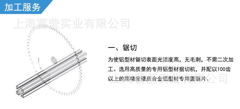 型材 (2).jpg