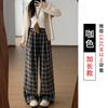 Pantalones de Pierna Ancha a Cuadros para Mujer, Nuevo Estilo Otoño e Invierno, Cintura Alta, Estilo Relajado, Pantalones Casuales de Largo Completo, Pantalones Rectos Sueltos