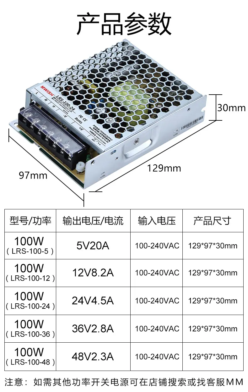 lrs100W_11.jpg