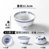 Louça Xiangyuan Meimian Tigela Pequena Restaurante Hotel Sobremesa de Gelo Conjunto de Quatro Peças Pó de Gelo Bola de Taro Tigela de Sorvete de Gelo Raspado