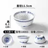 Louça Xiangyuan Meimian Tigela Pequena Restaurante Hotel Sobremesa de Gelo Conjunto de Quatro Peças Pó de Gelo Bola de Taro Tigela de Sorvete de Gelo Raspado