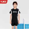 Traje de Baño para Niños, Modelo Nuevo 2026 de Dos Piezas, Traje de Baño y Bañador para Niños, Set Protector Solar para Nadar y Aguas Termales