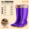 Em nome do frete grátis sapatos de chuva antiderrapantes de cano alto para mulheres atacado sapatos de proteção para o trabalho sapatos de borracha quentes botas de chuva para trabalho na cozinha sapatos aquáticos para mulheres