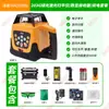 Hao Xing Varredor 203RG Vermelho e Verde Totalmente Automático Eletrônico Anping Rotação Pode Bater Vertical e Horizontal Diâmetro de 500 m