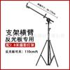Fotografía Cinco en Uno Douyin Transmisión en Vivo Reflector Tablero de Luz Suave Redondo Plegable Tablero de Iluminación Fondo Foto Tablero de Bloqueo de Luz