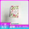 Cajas de Empaque Personalizadas para Cosméticos, Impresión de Cajas de Color, Cajas Pequeñas de Cartulina Blanca, Cajas de Papel de Alta Gama para Joyería con Asa y Tapa, Hecho a Medida
