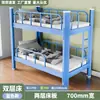 Cama alta para niños, cama de siesta para jardín de infantes, cama alta para guardería, cama alta con estructura de hierro, cama de hierro con altura ajustable, cama con estructura de hierro para escuela primaria