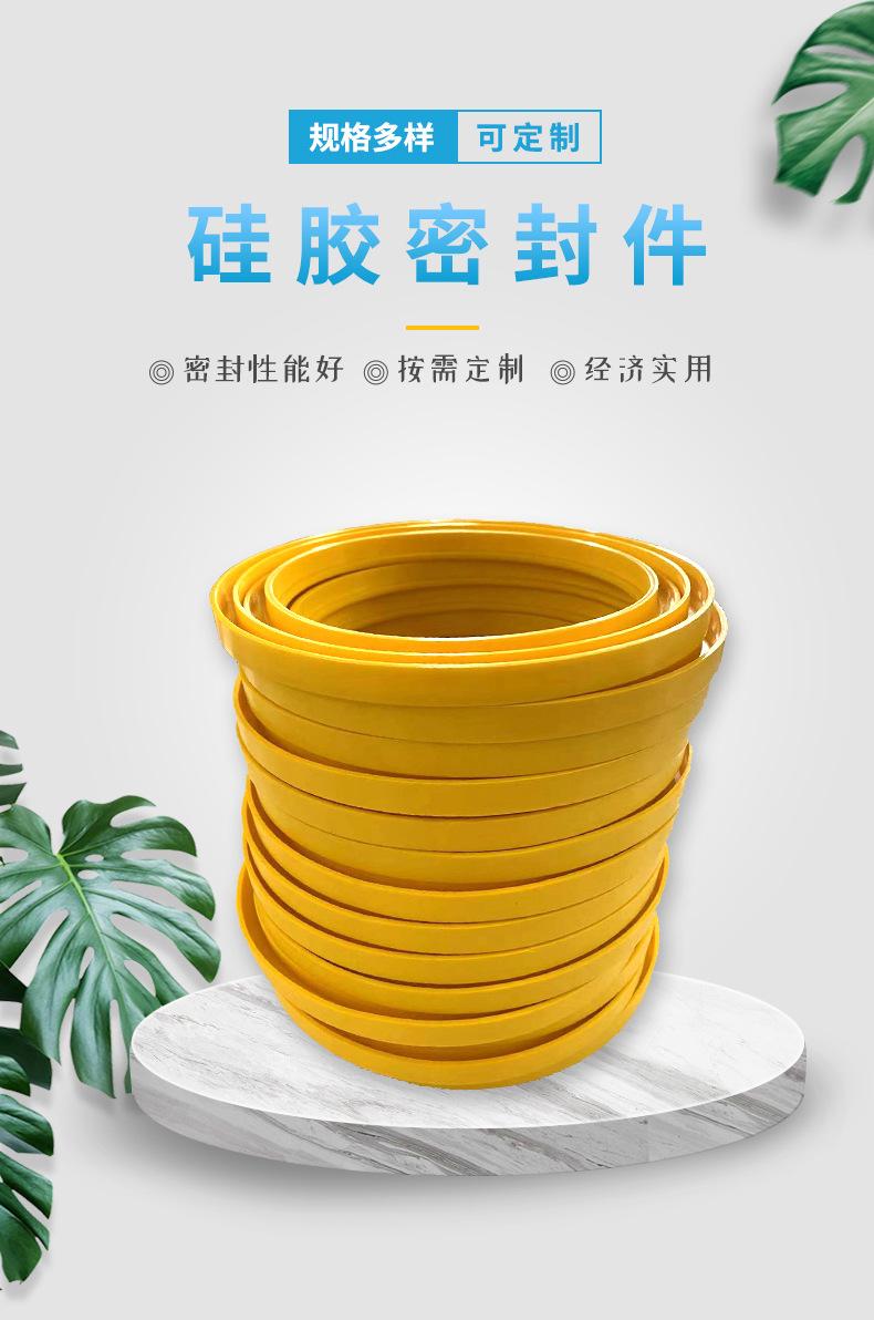 硅胶制品
