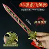 Feng S Espadas Doce 30cm Espada Humo Volador Grande Modelo de Arma Arma Antigua Artesanía de Metal Adorno