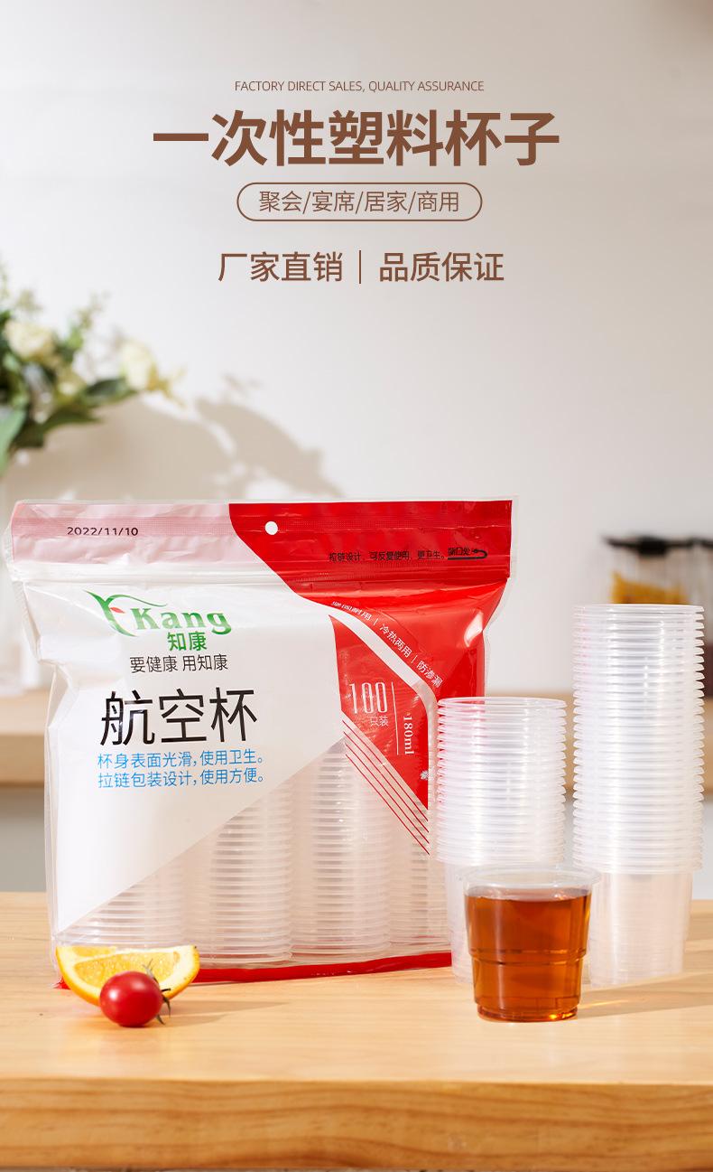 彩包杯详情_02
