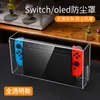 Para nintendo switch funda antipolvo base luminosa caja switch oled funda protectora para consola acrílica