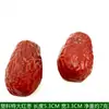 Modelo de Tâmara Vermelha Tâmaras Vermelhas Grandes Tâmaras Secas Jujuba Fio de Tâmara Vermelha Plástico Filme Adereços para Filmagem de Cinema e Televisão Modelo de Fruta Seca