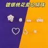 Cuentas Separadoras Corazón Flor de Durazno Plateadas Conservación de Color DIY Pulsera de Cuentas Hecha a Mano Pulsera Collar Material de Cuentas Sueltas Accesorios Metálicos