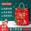 Bolsa de Regalo de Navidad Creativa Bolsa de Regalo de Caramelo Bolso de Mano de Nochebuena de Navidad para Jardín de Niños Bolsa de Embalaje de Papel Kraft