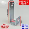Soporte Angular en Forma de U para Instalación de Ventanas Antirrobo, Sujetador de Clip para Azulejos, Pieza para Colgar en la Pared, Conector de Ferretería con Agujeros