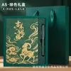 Set de Regalo Caja de Cuadernos Ciudad Prohibida Guochao, Personalizable con Logo, Cuaderno Estilo Chino, Libreta de Registro para Reuniones de Negocios A5