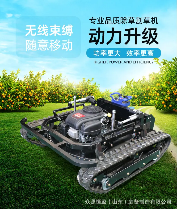 割草机黑详情_03.jpg