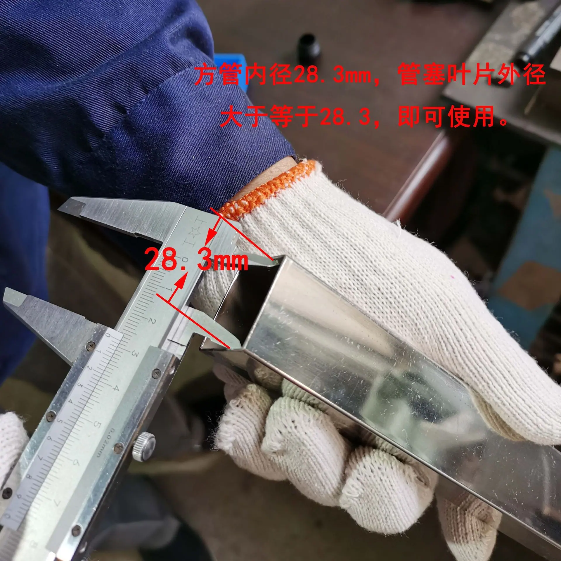 测量3.jpg