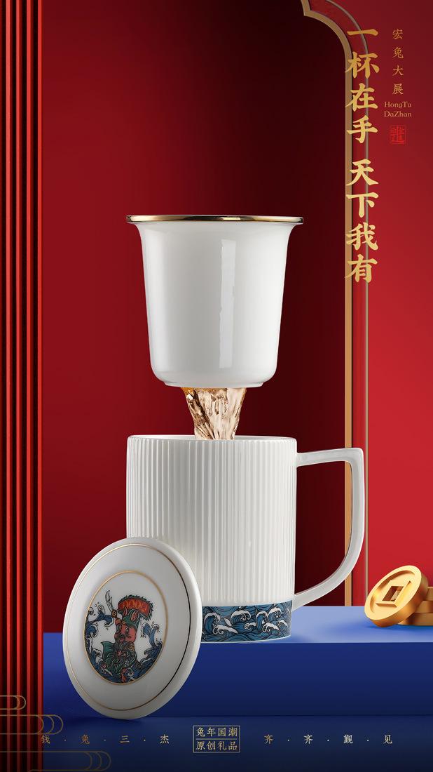 钱兔无量端5.jpg