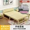 Cama Plegable Cama Individual Adulto Simple Madera Maciza Cama para Descanso del Mediodía Engrosada y Resistente Alquiler de Dormitorio Económica Cama Doble