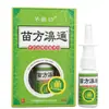 Spray Antibacteriano Qianyao Fang Miao Fang Bithong, Adecuado para Hombres y Mujeres, Se Puede Usar en Todas las Estaciones, Disponible para Dropshipping, Stock Nuevo